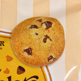 Trader Joe’s Mini Chocolate Chip Cookies 2 Oz